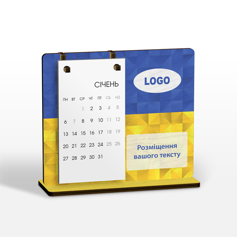 фото номер 1 GH0432, Календарі kafka-ui.lastivka.ua